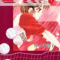  ����� Ace! <small>Story & Art</small> 